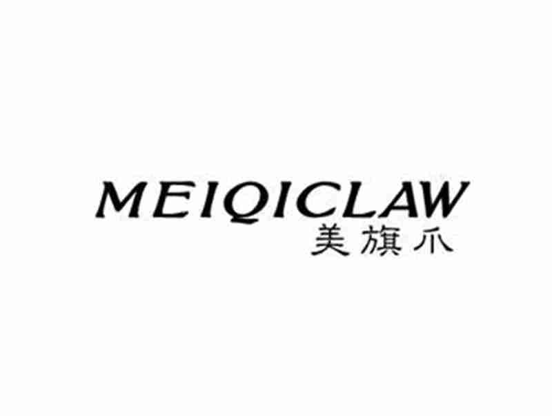 美旗爪MEIQICLAWW