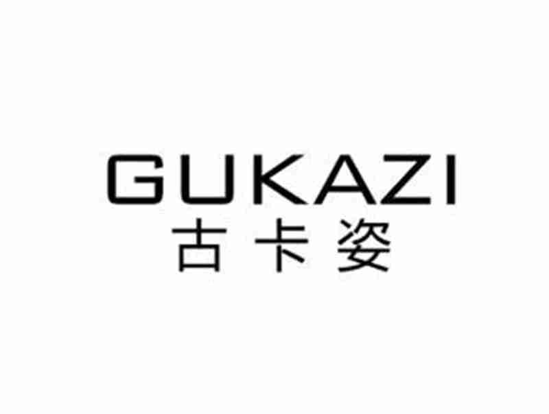古卡姿GUKAZI