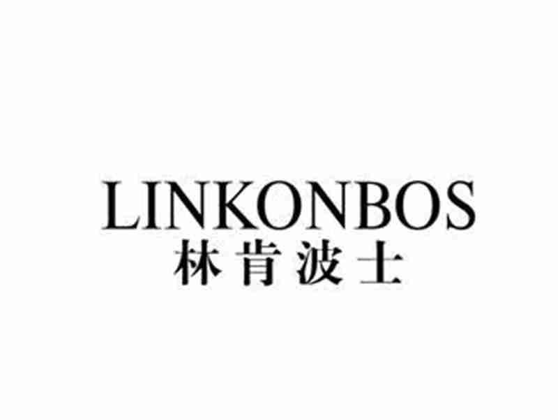 林肯波士LINKONBOS