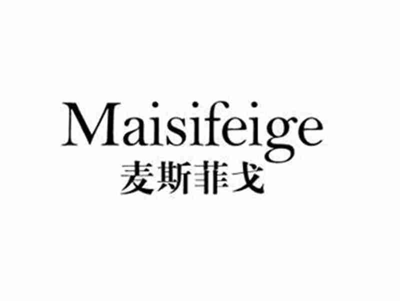 麦斯菲戈MAISIFEIGE