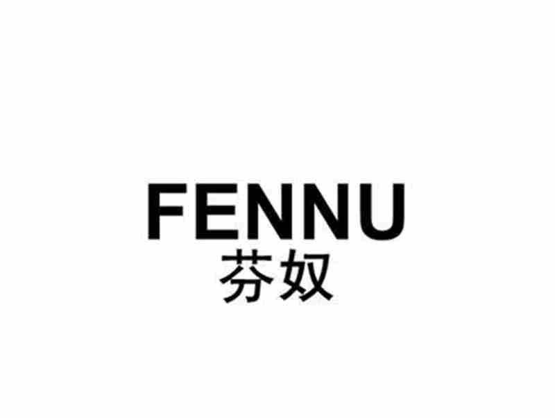 芬奴FENNU