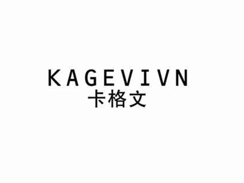 卡格文KAGEVIVN