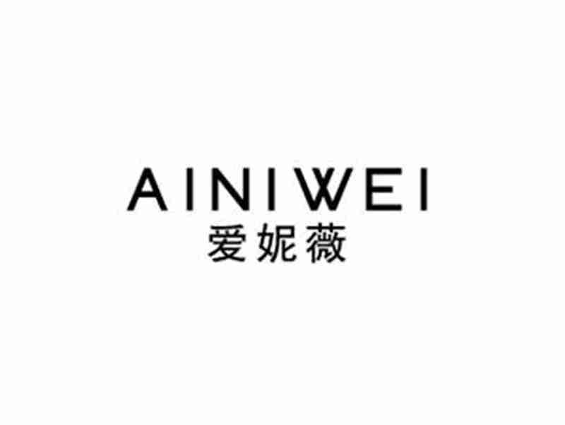 爱妮薇AINIWEI