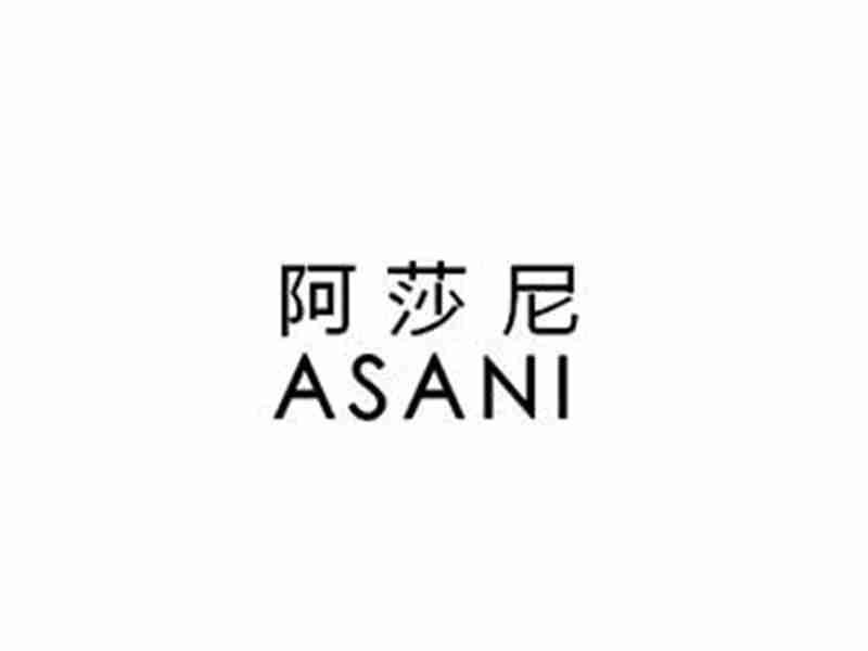 阿莎尼ASANI