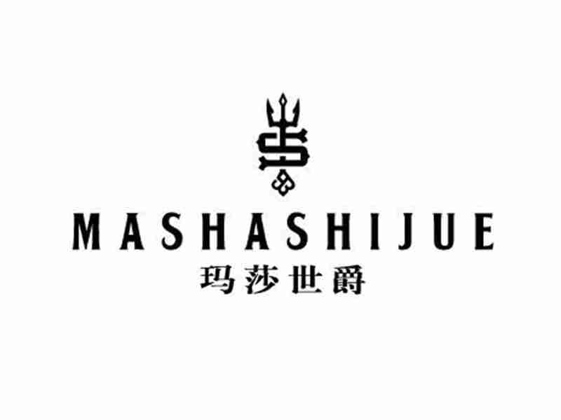 玛莎世爵