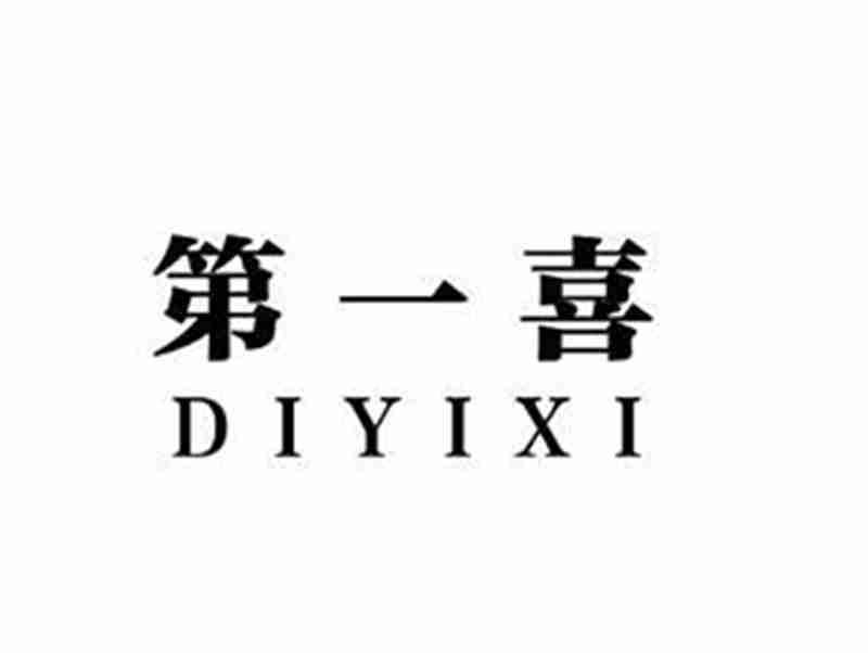 第一喜DIYIXI