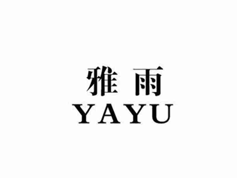 雅雨YAYU
