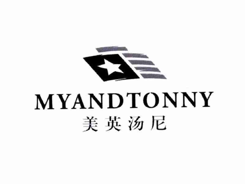 美英汤尼MYANDTONNY