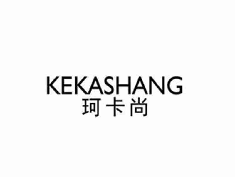 珂卡尚KEKASHANG