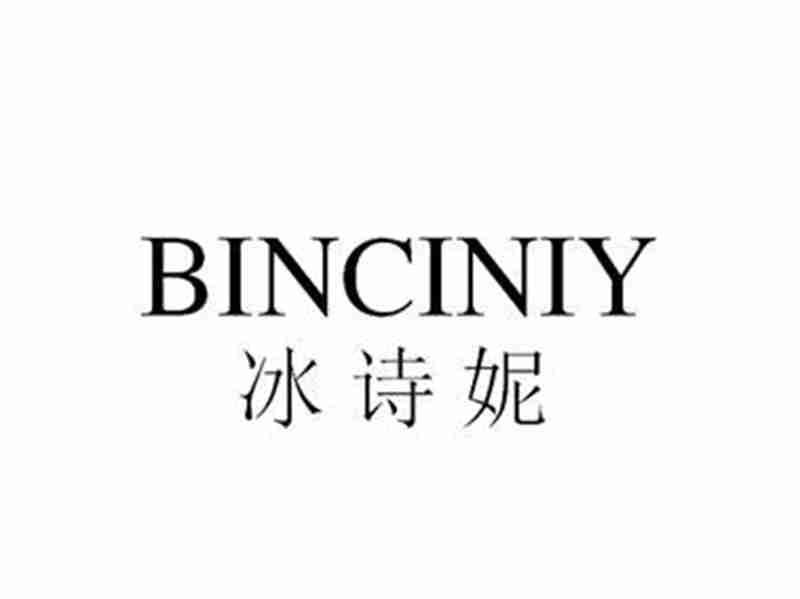 冰诗妮BINCINIY