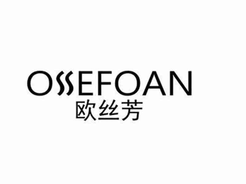 欧丝芳OSSEFOAN