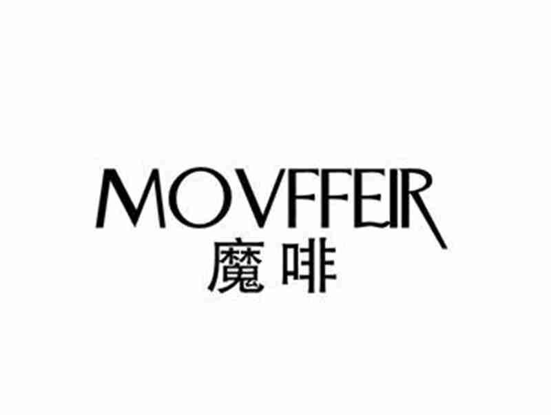魔啡MOVFFEIR