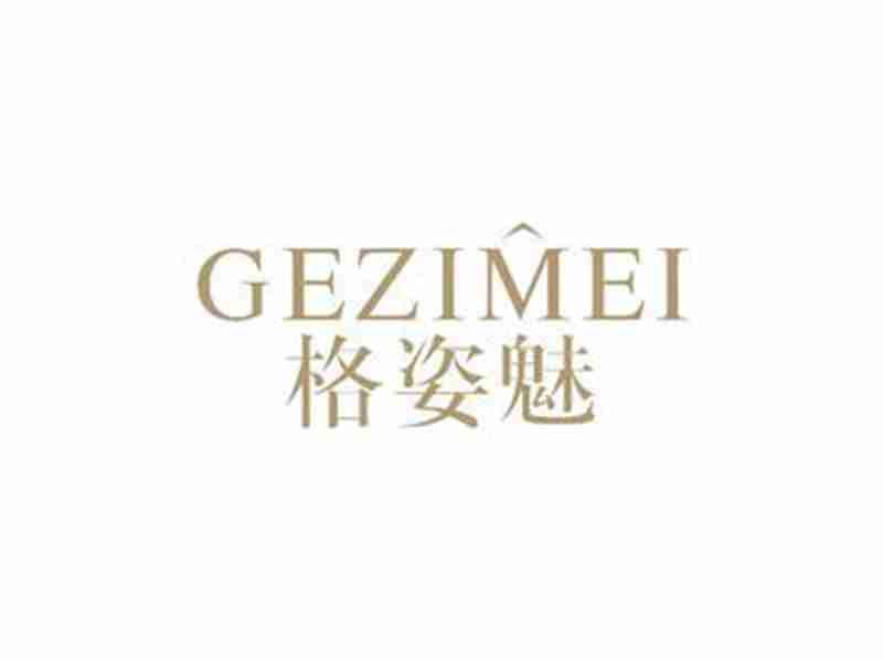 格姿魅GEZIMEI