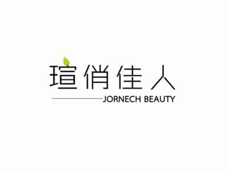 瑄俏佳人JORNECHBEAUTY