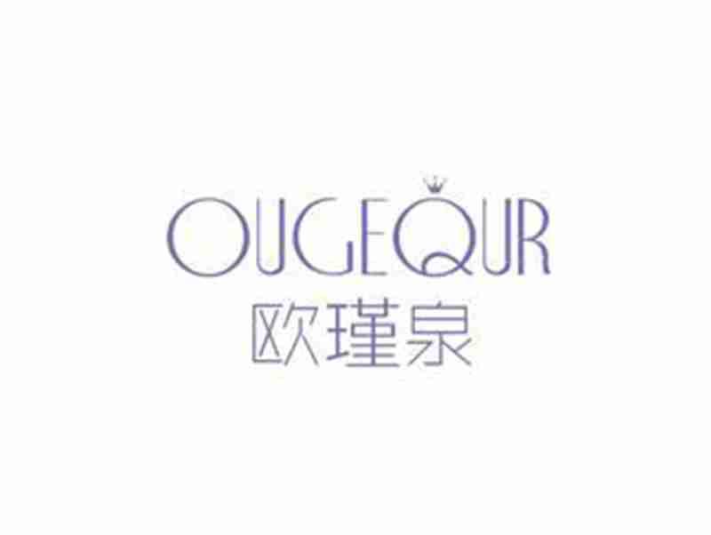 欧瑾泉OUGEQUR