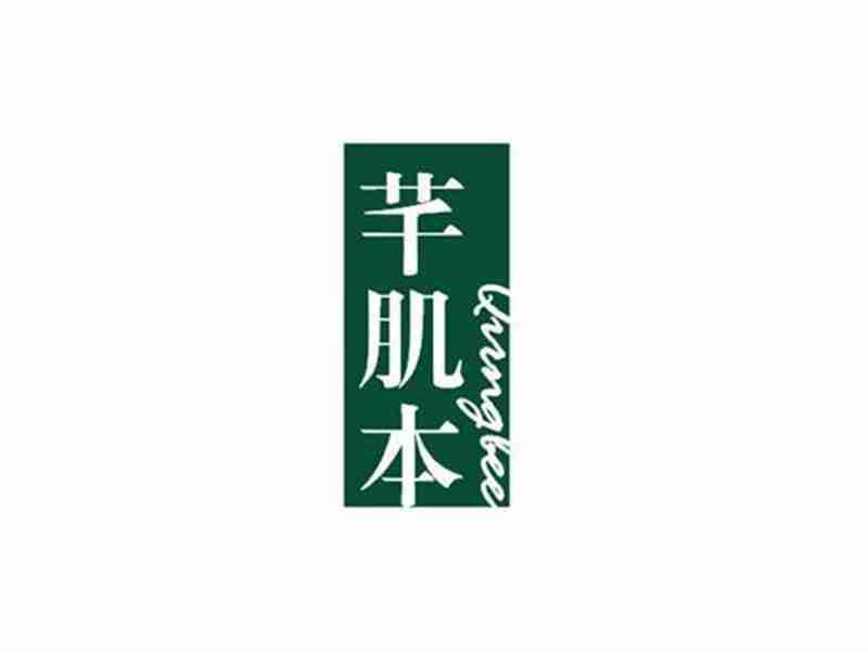 芊肌本QIRNGBEE