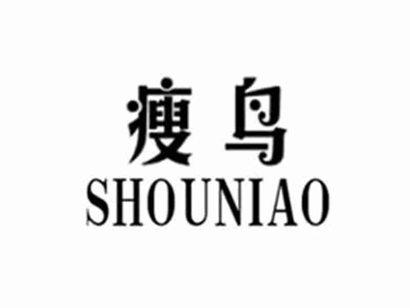瘦鸟SHOUNIAO