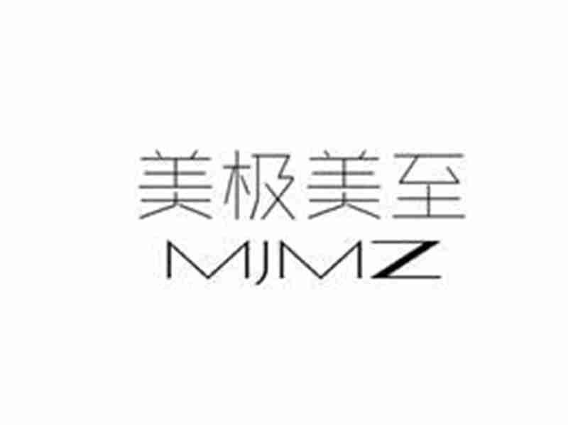 美极美至MJMZ