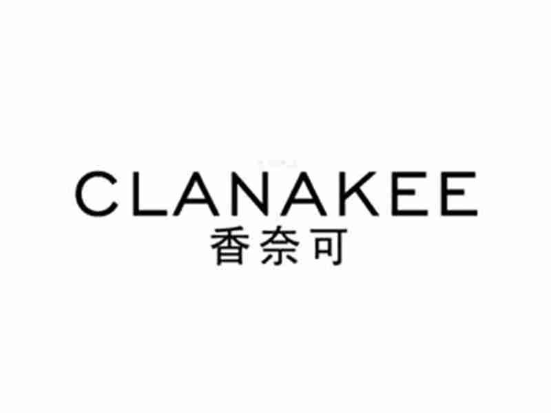 香奈可CLANAKEE