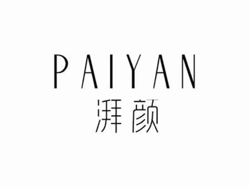 湃颜