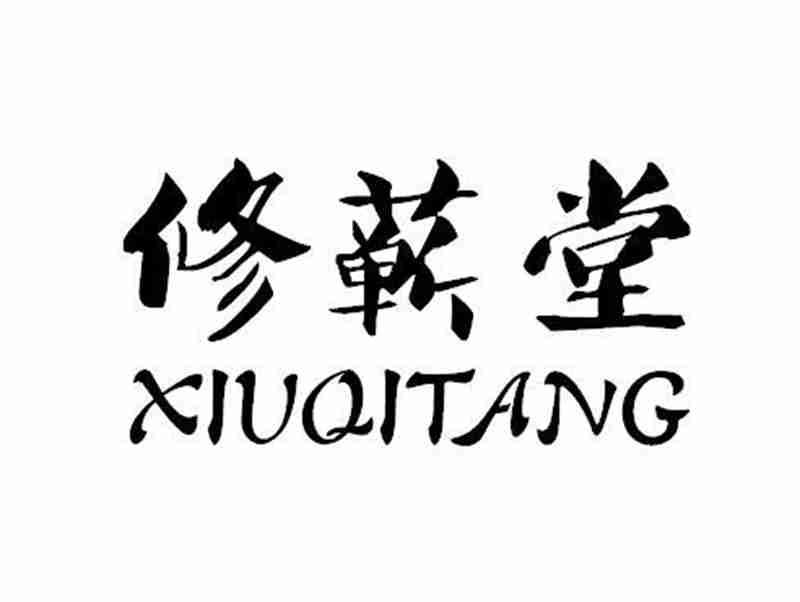 修蕲堂