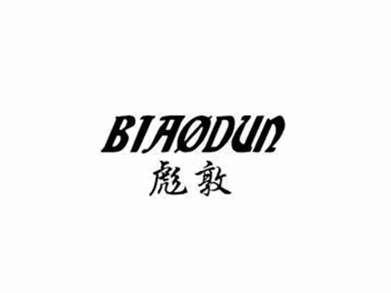 彪敦BIAODUN