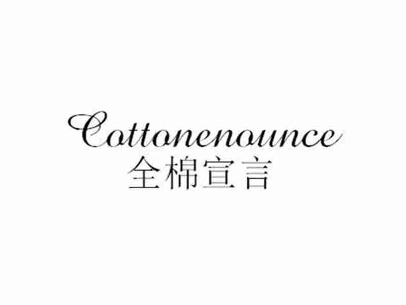 全棉宣言cattancnaunce