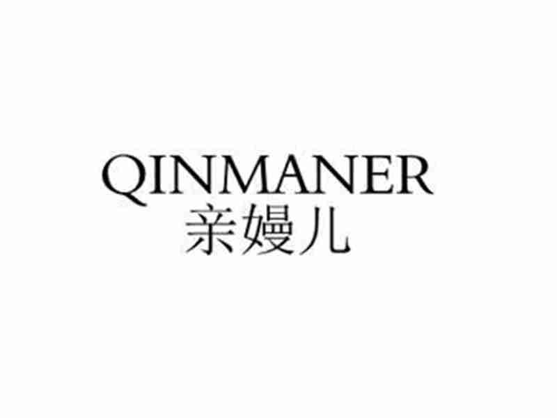 亲嫚儿