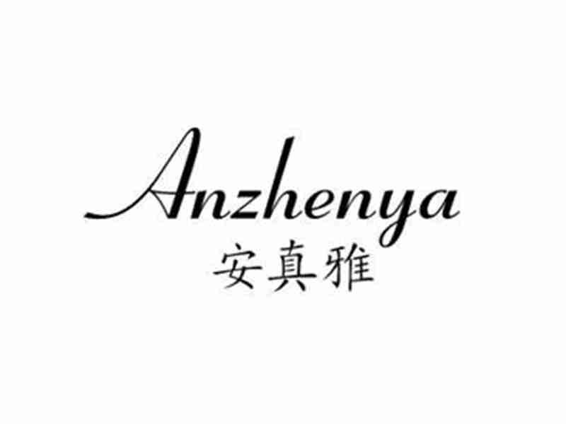 安真雅ANZHENYA