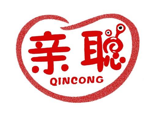 亲聪