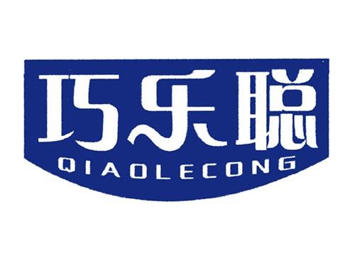 巧乐聪