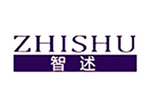 智述
