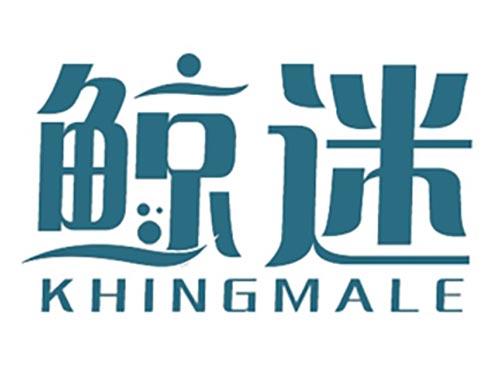 鲸迷