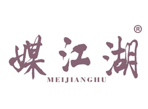 媒江湖