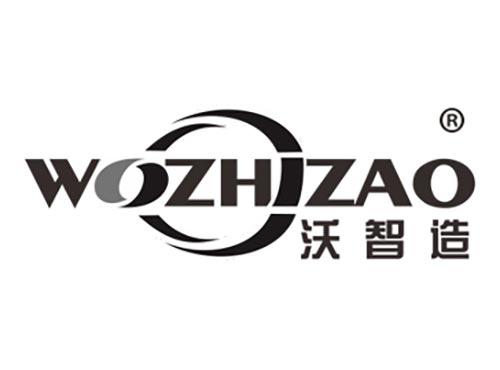 沃智造