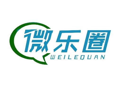 微乐圈