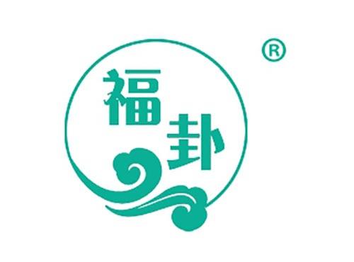 福卦