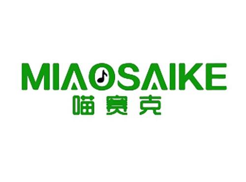 喵赛克