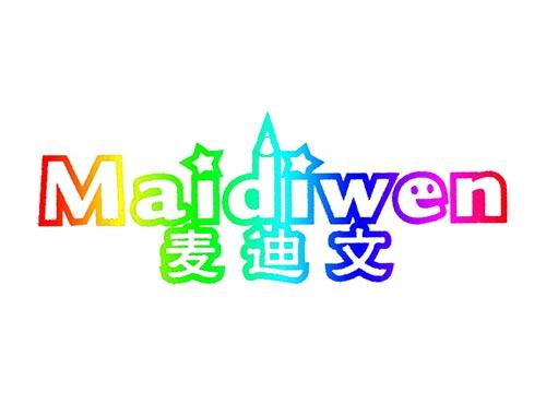 麦迪文