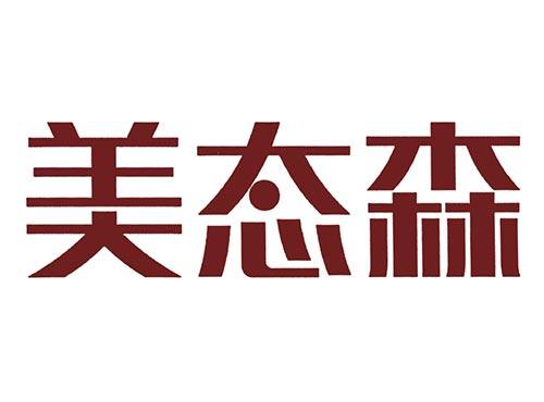 美态森