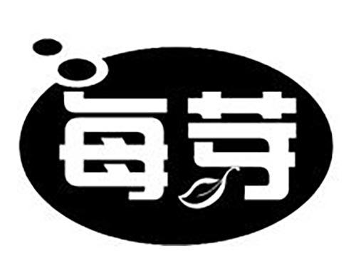 每芽