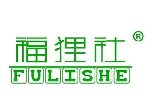 福狸社