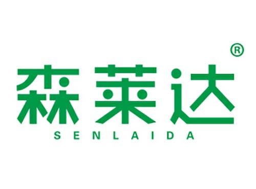 森莱达