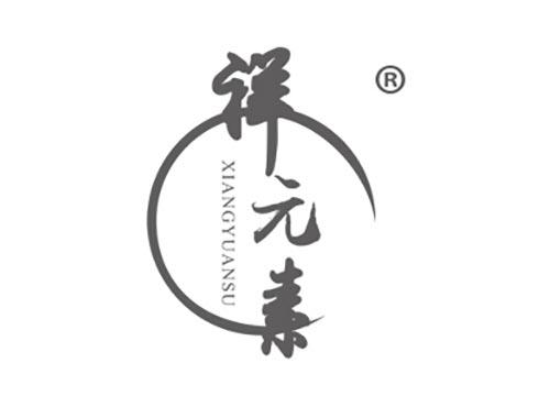 祥元素