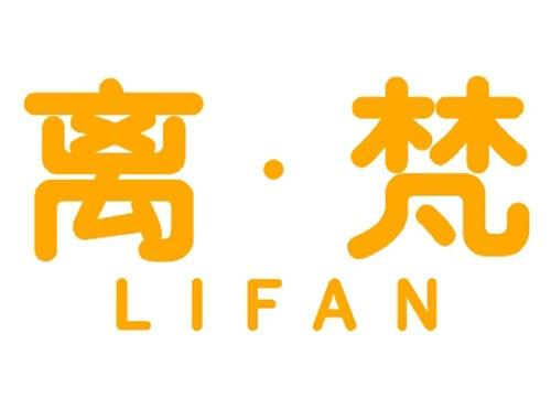 离梵