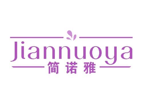 简诺雅