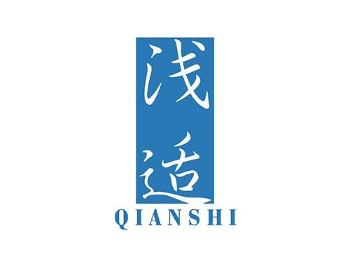 浅适
