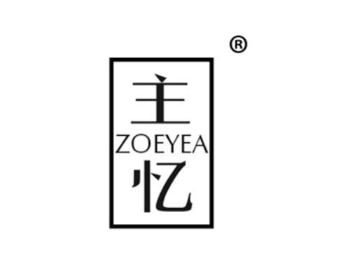 主忆