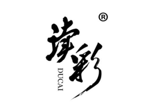 读彩