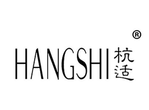 杭适
